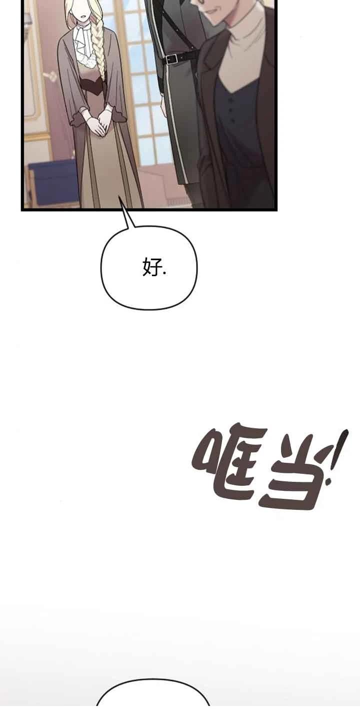第13话16