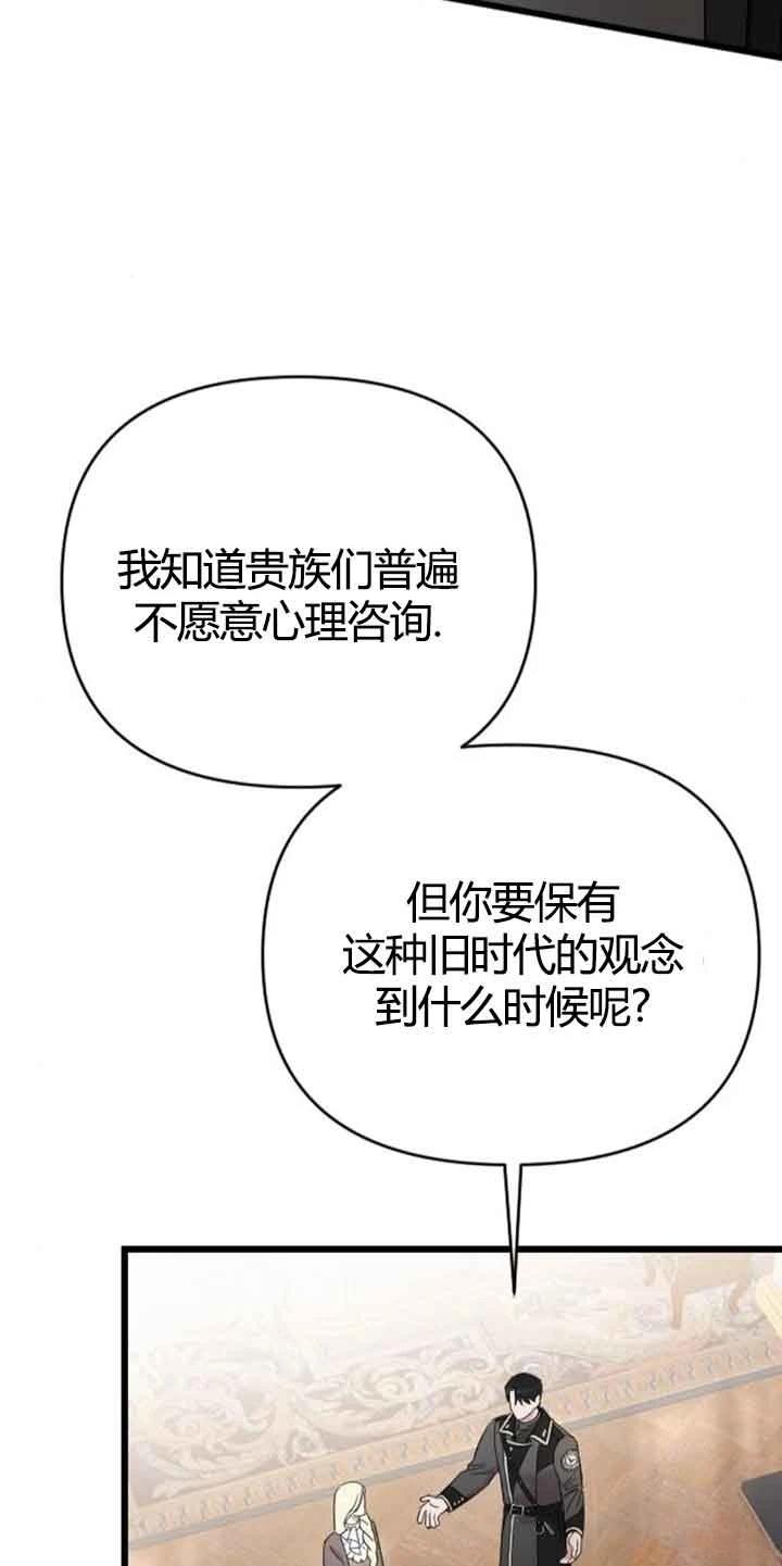 第13话18