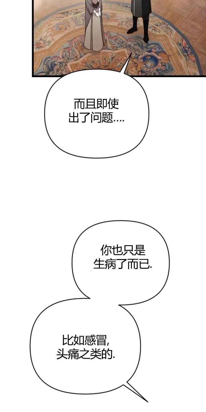 第13话19