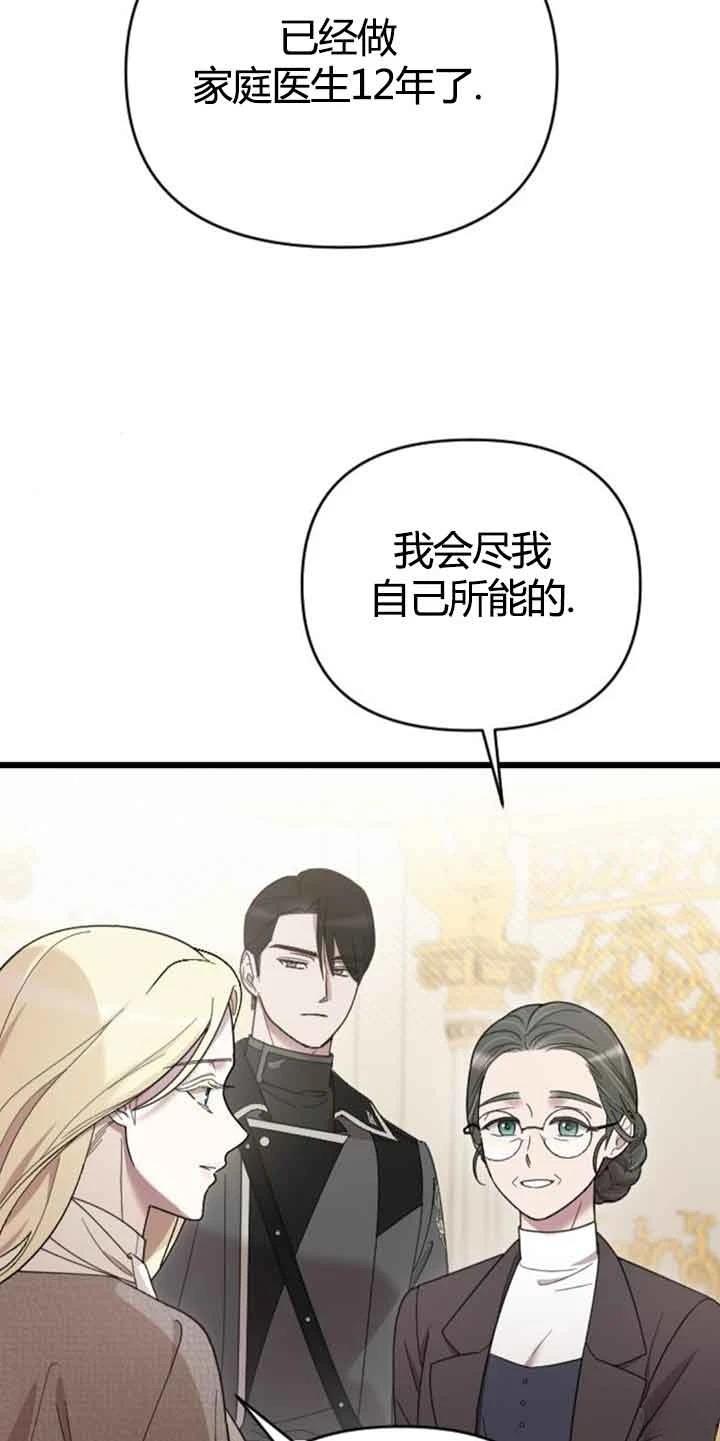 第13话2