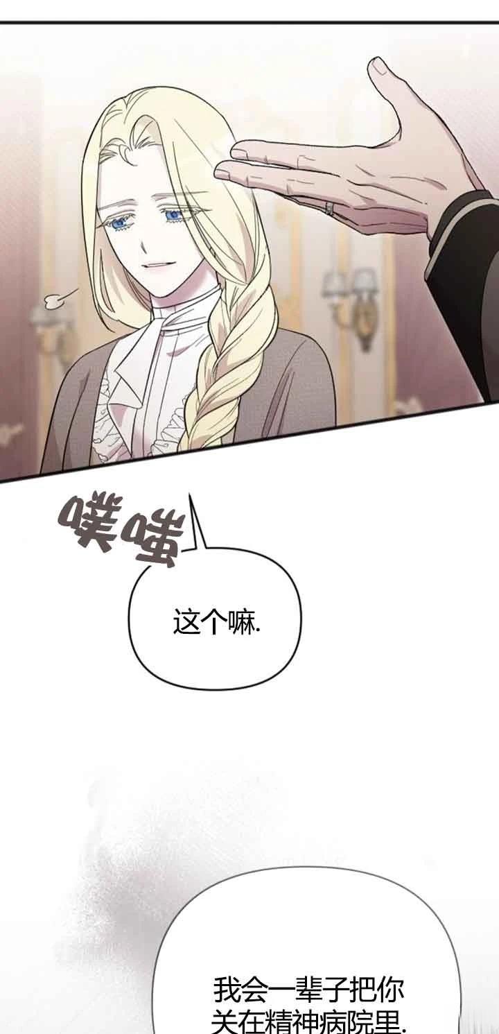 第13话20