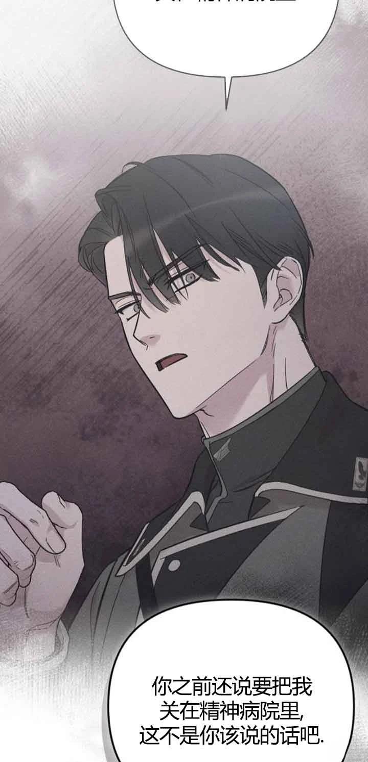 第13话21
