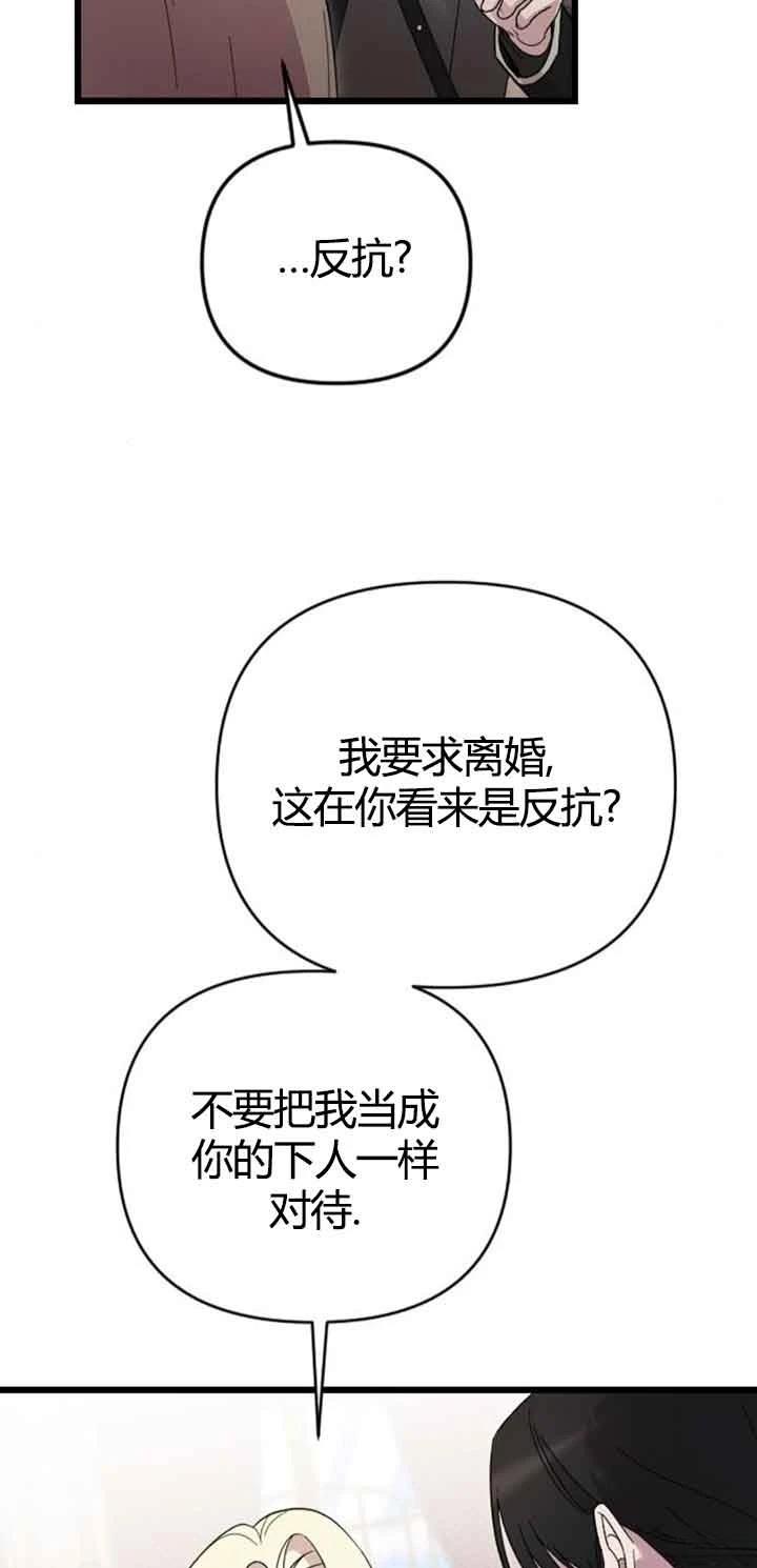 第13话23