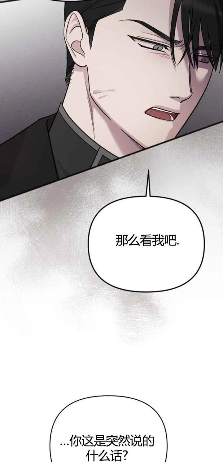第13话25