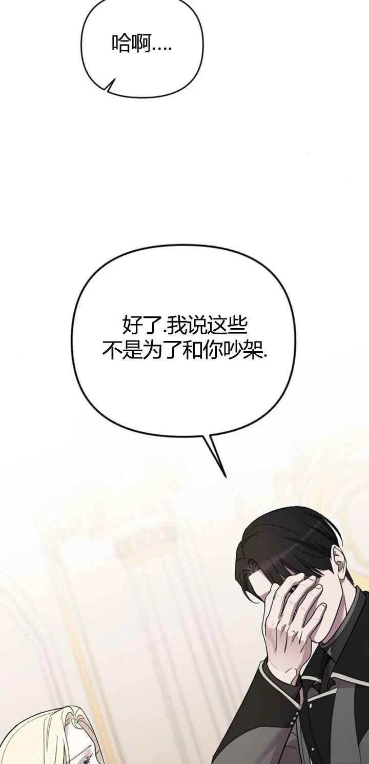 第13话27