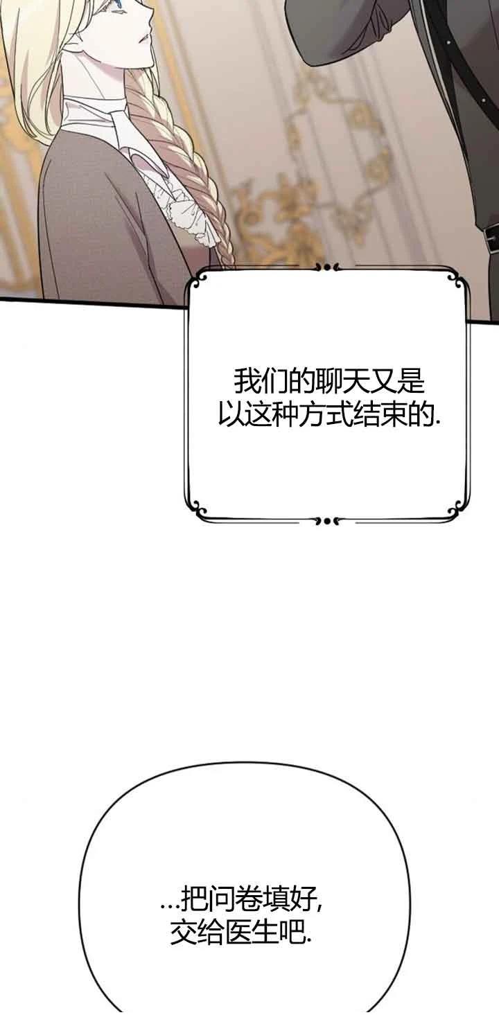 第13话28
