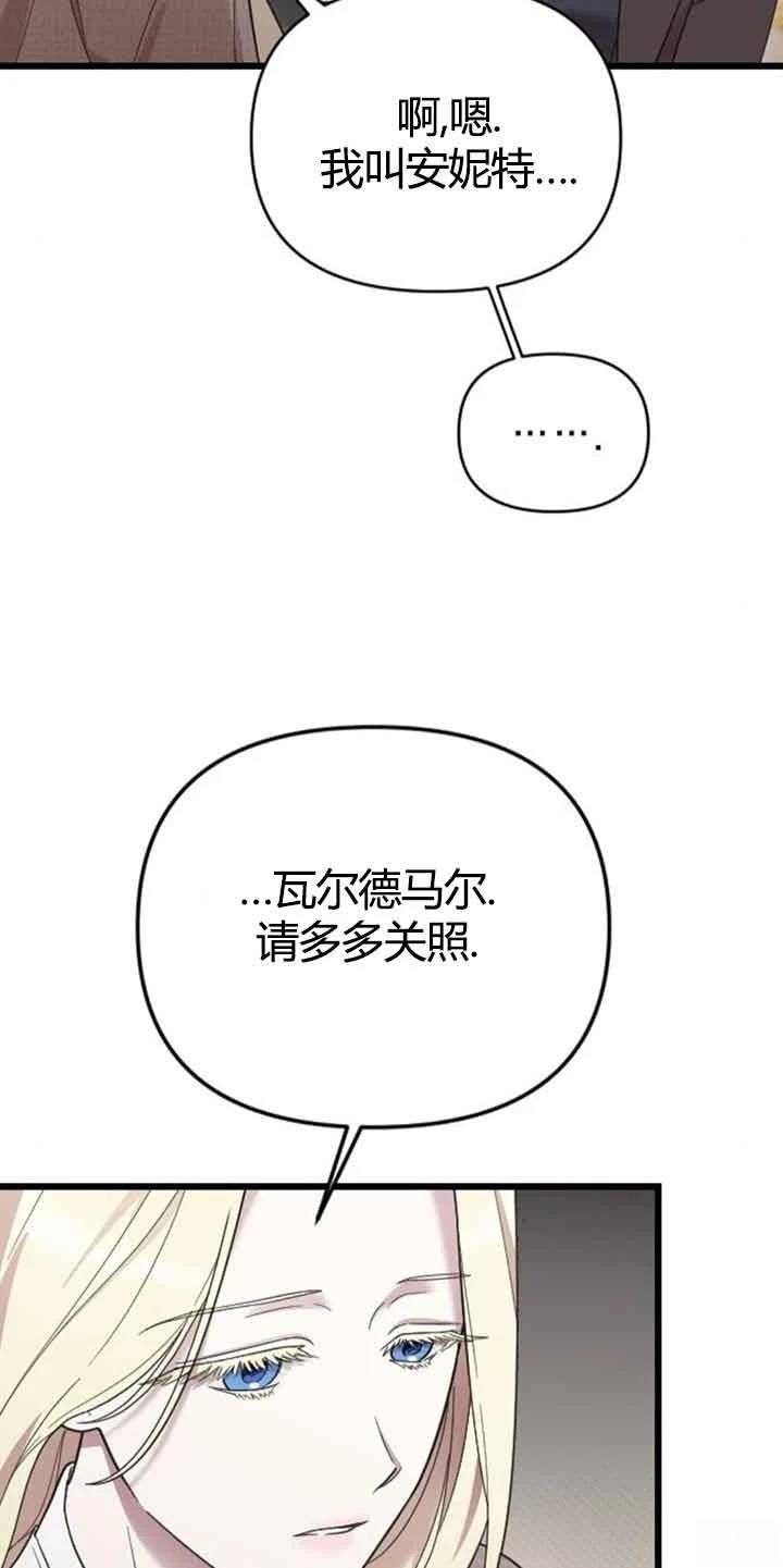 第13话3