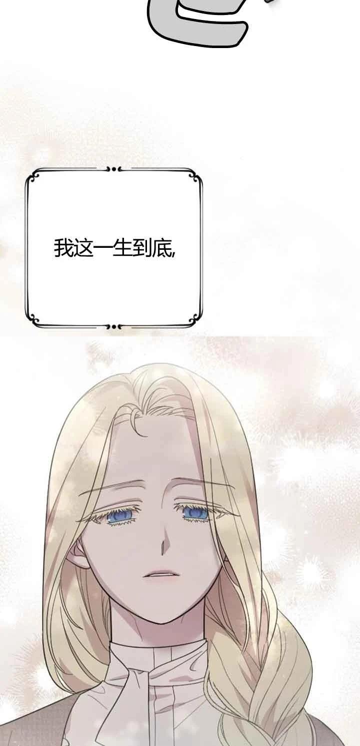 第13话30