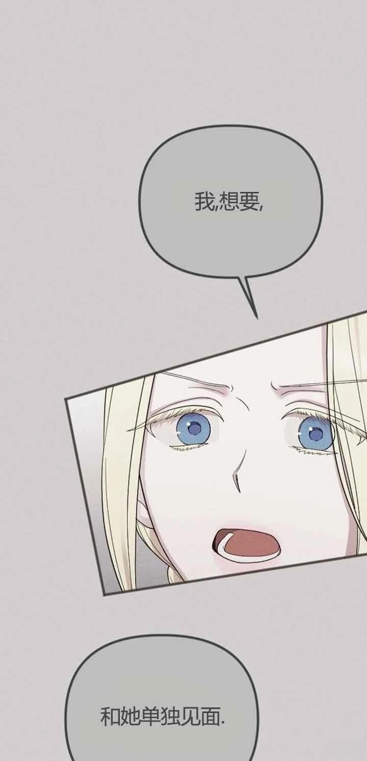 第13话37