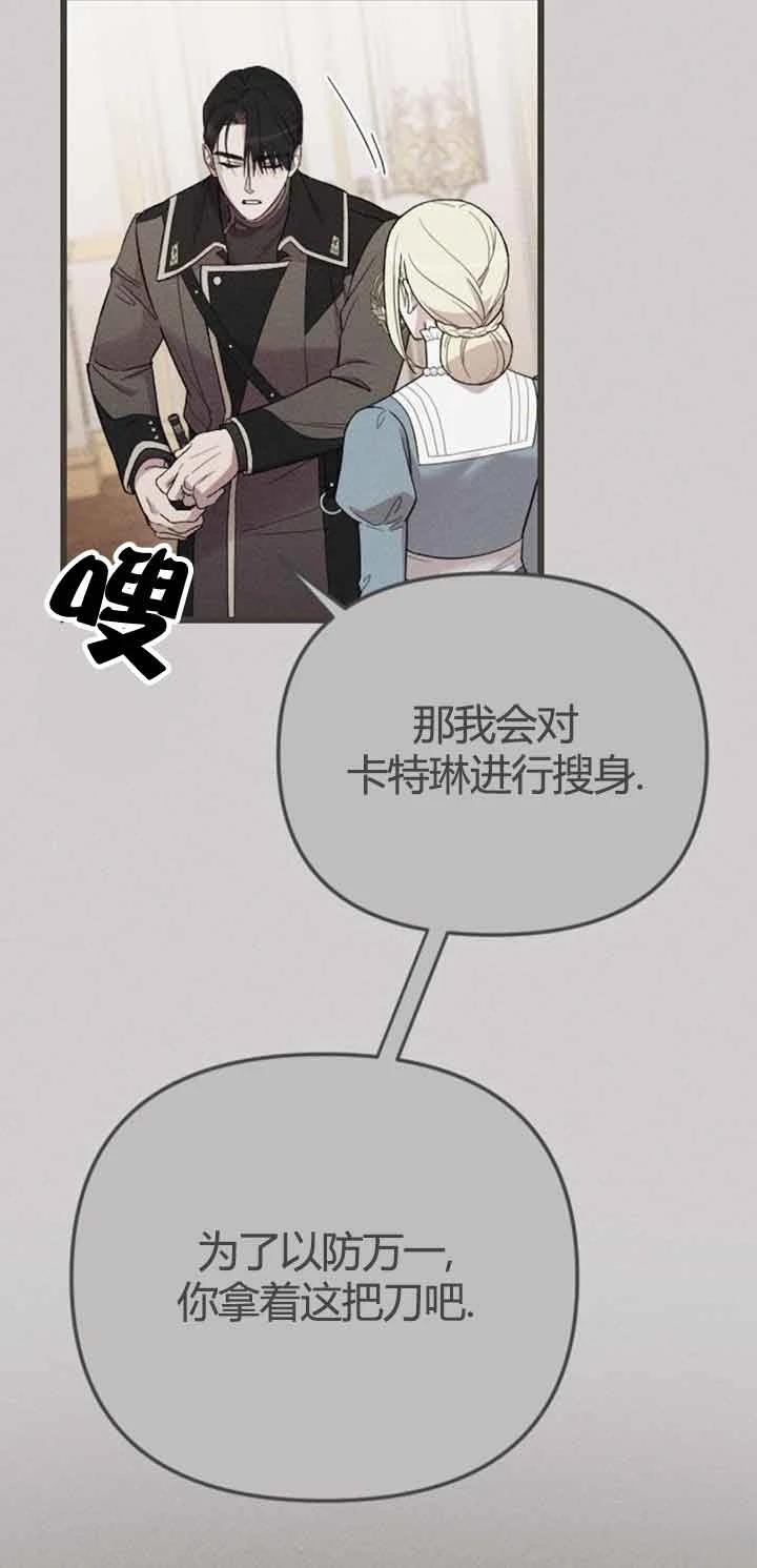 第13话39