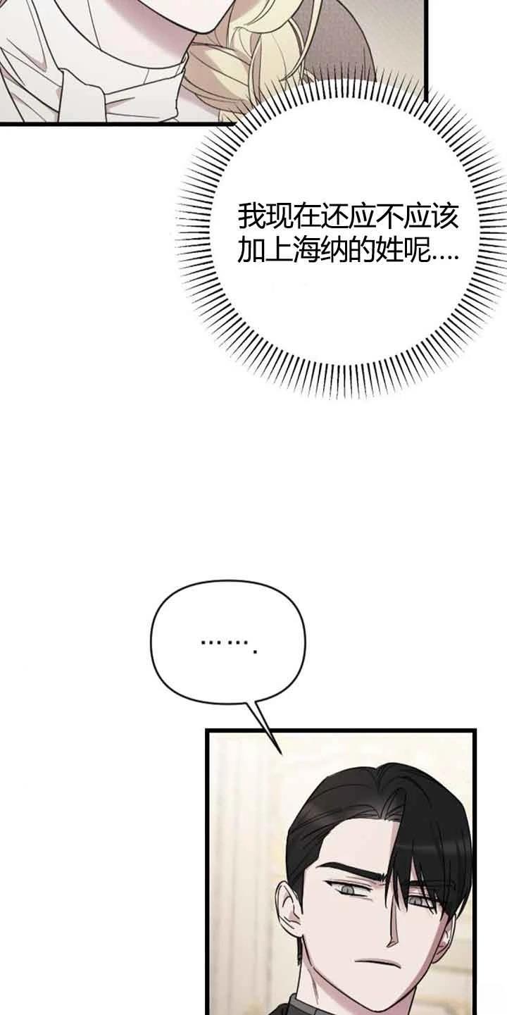 第13话4