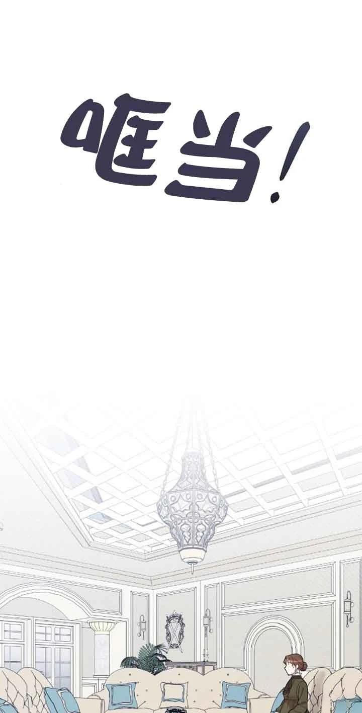第13话43