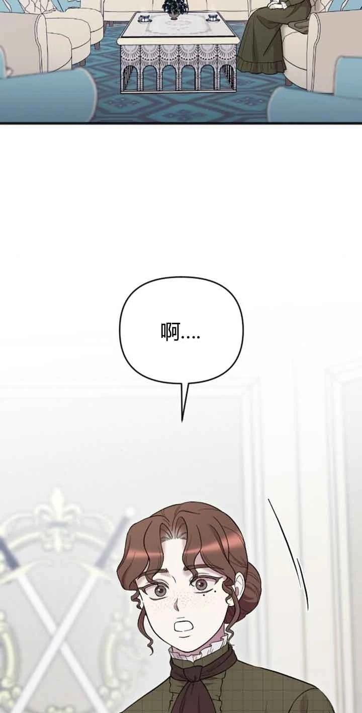 第13话44