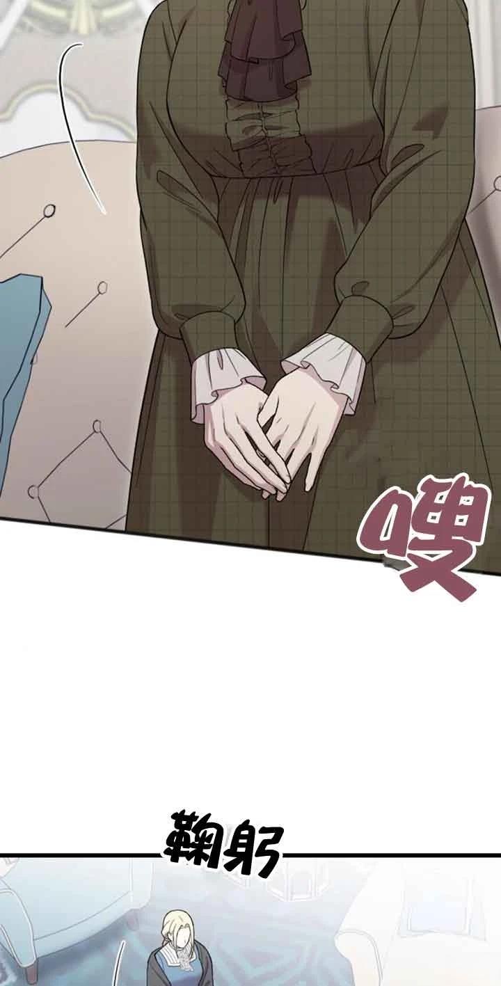 第13话45