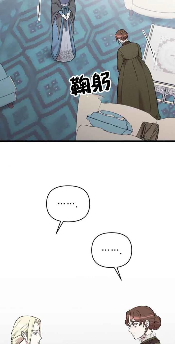 第13话46