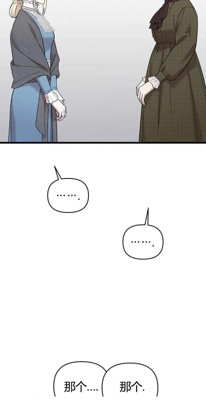 第13话47
