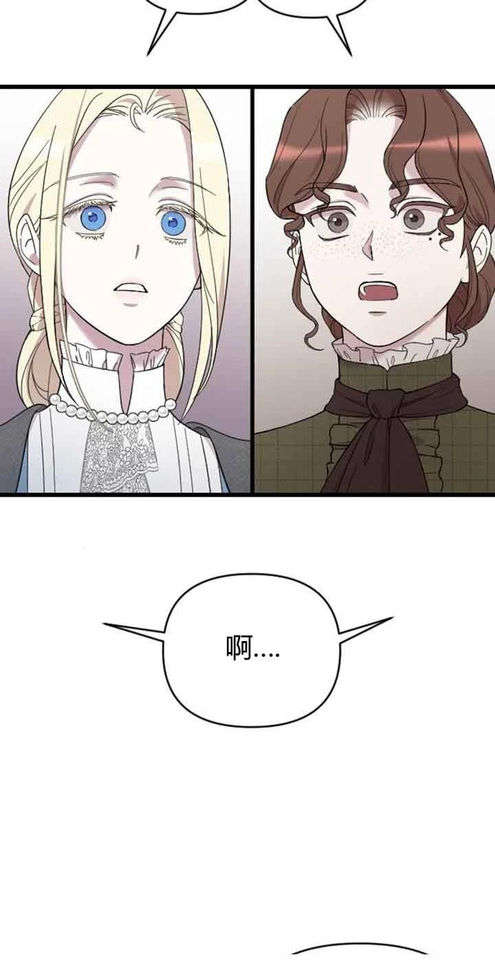 第13话48