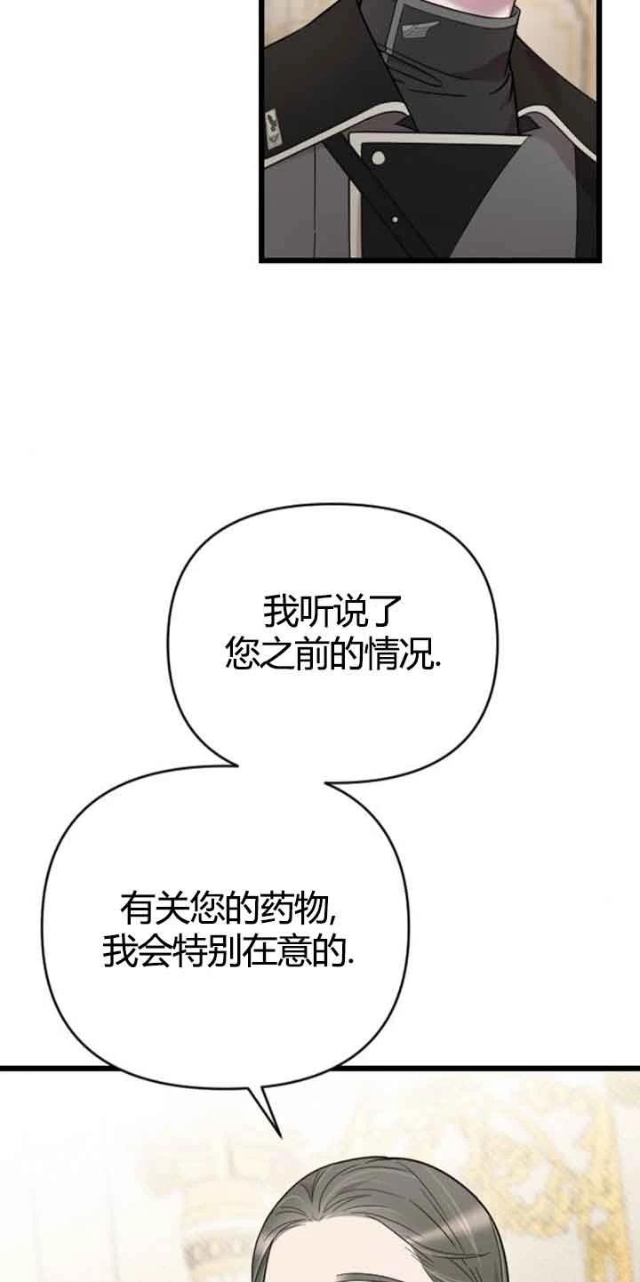 第13话5