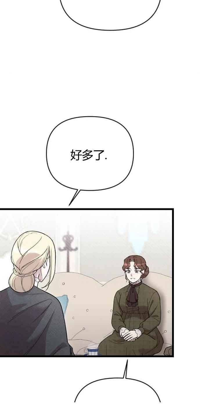 第13话51