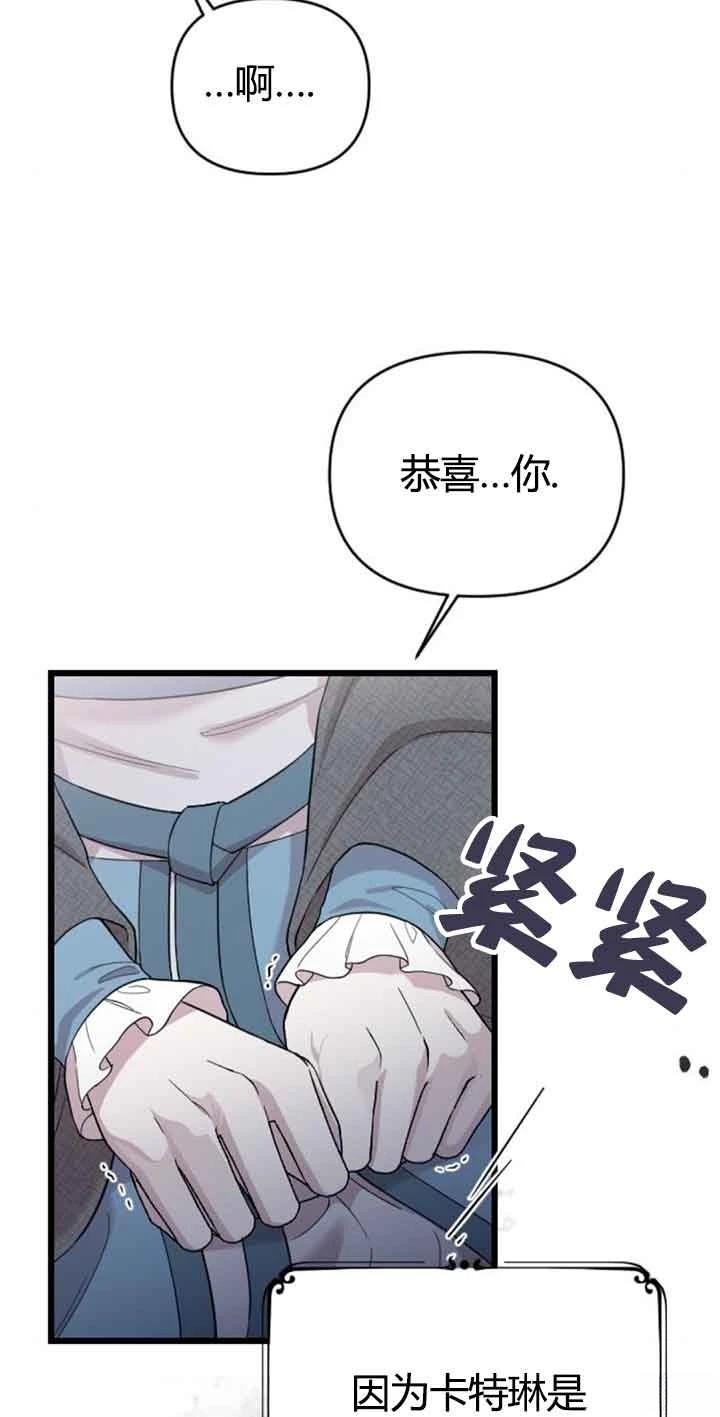 第13话54