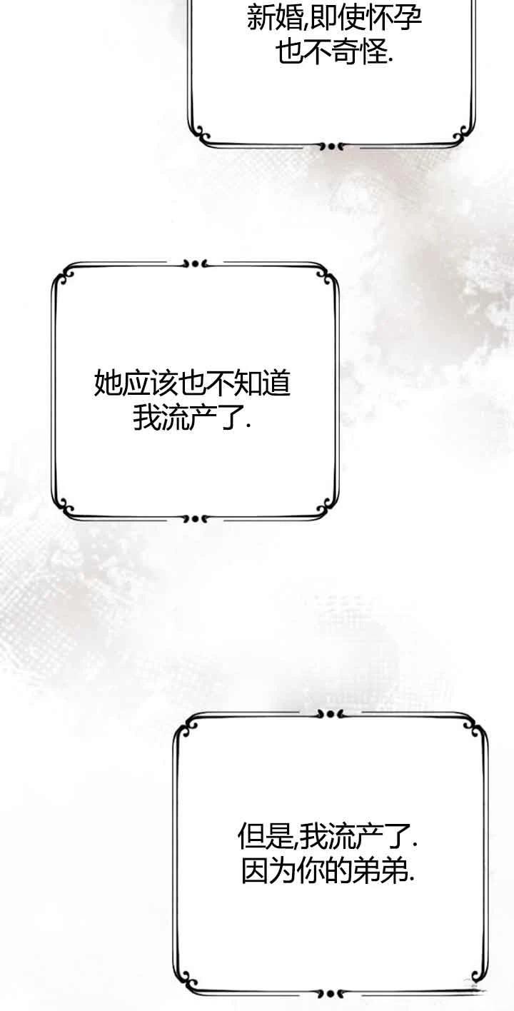 第13话55