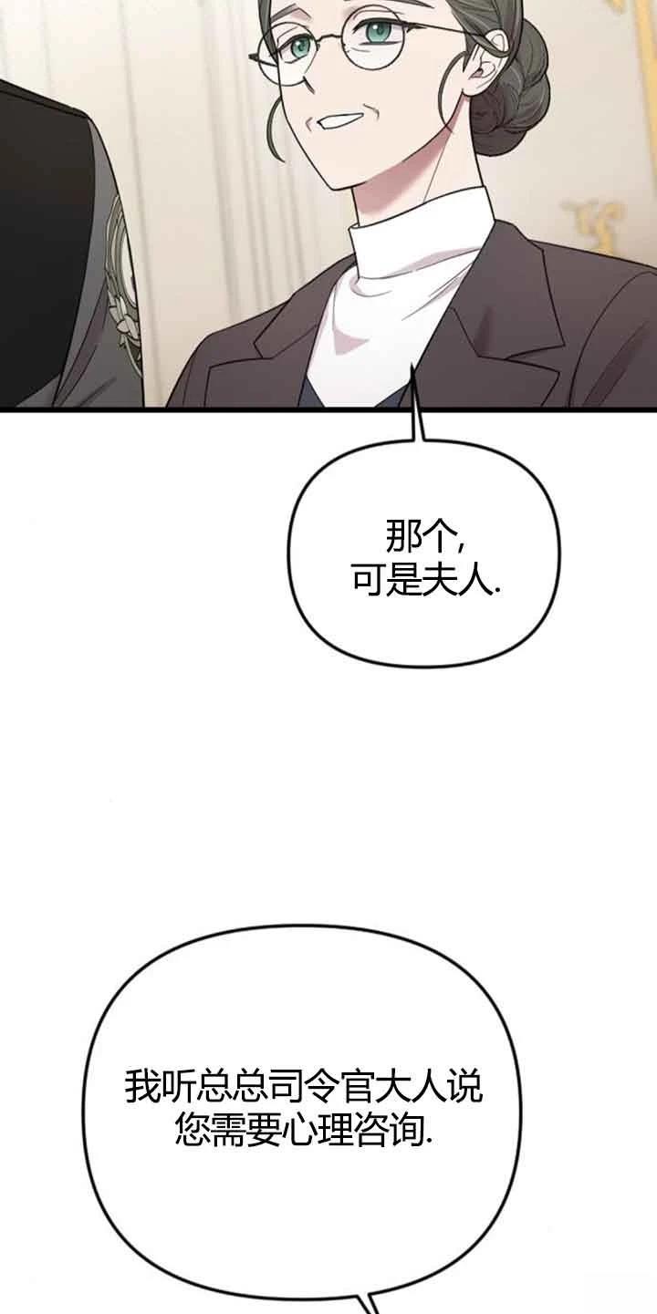 第13话6