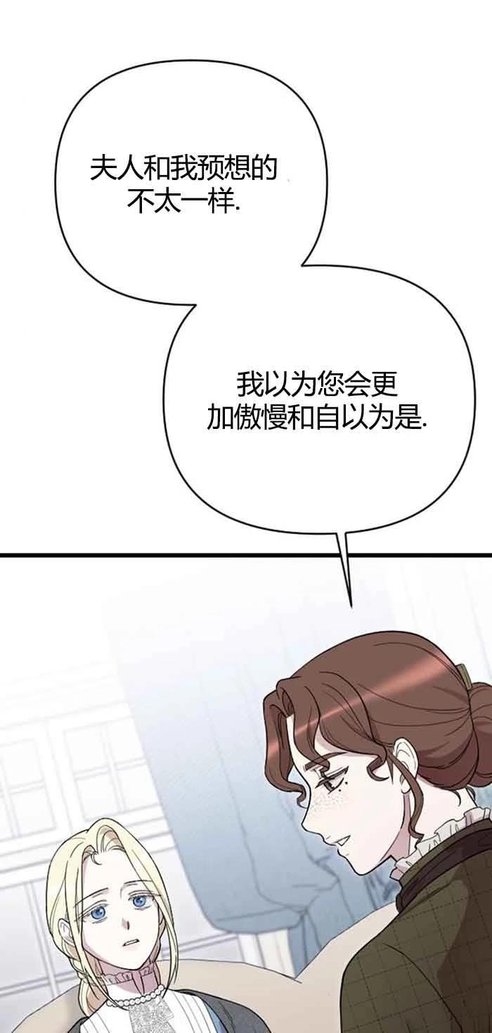 第13话60