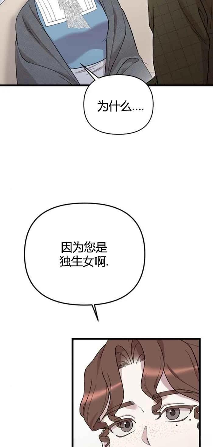 第13话61