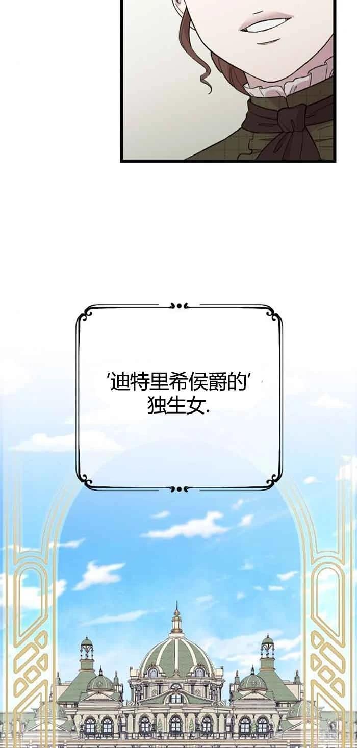 第13话62
