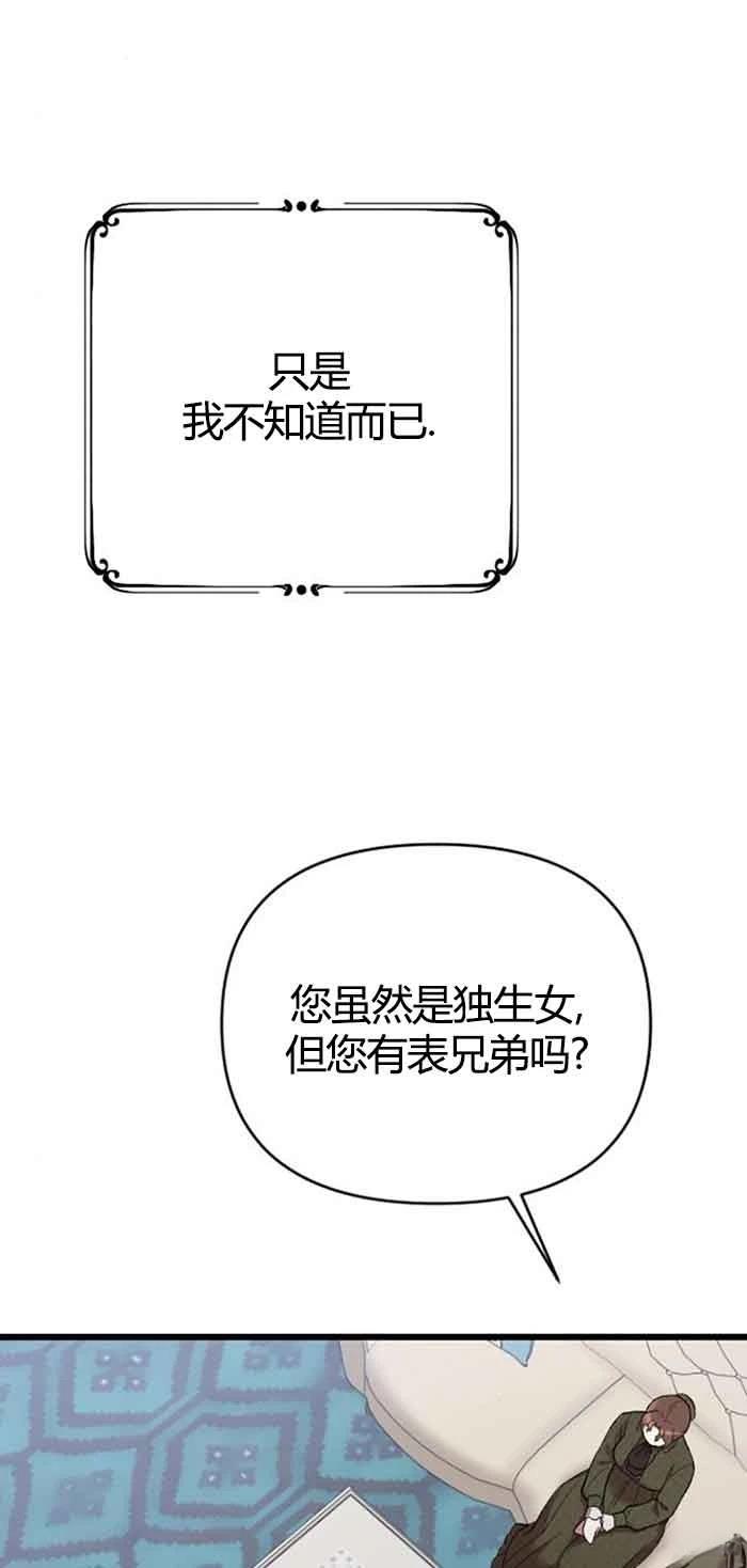 第13话64