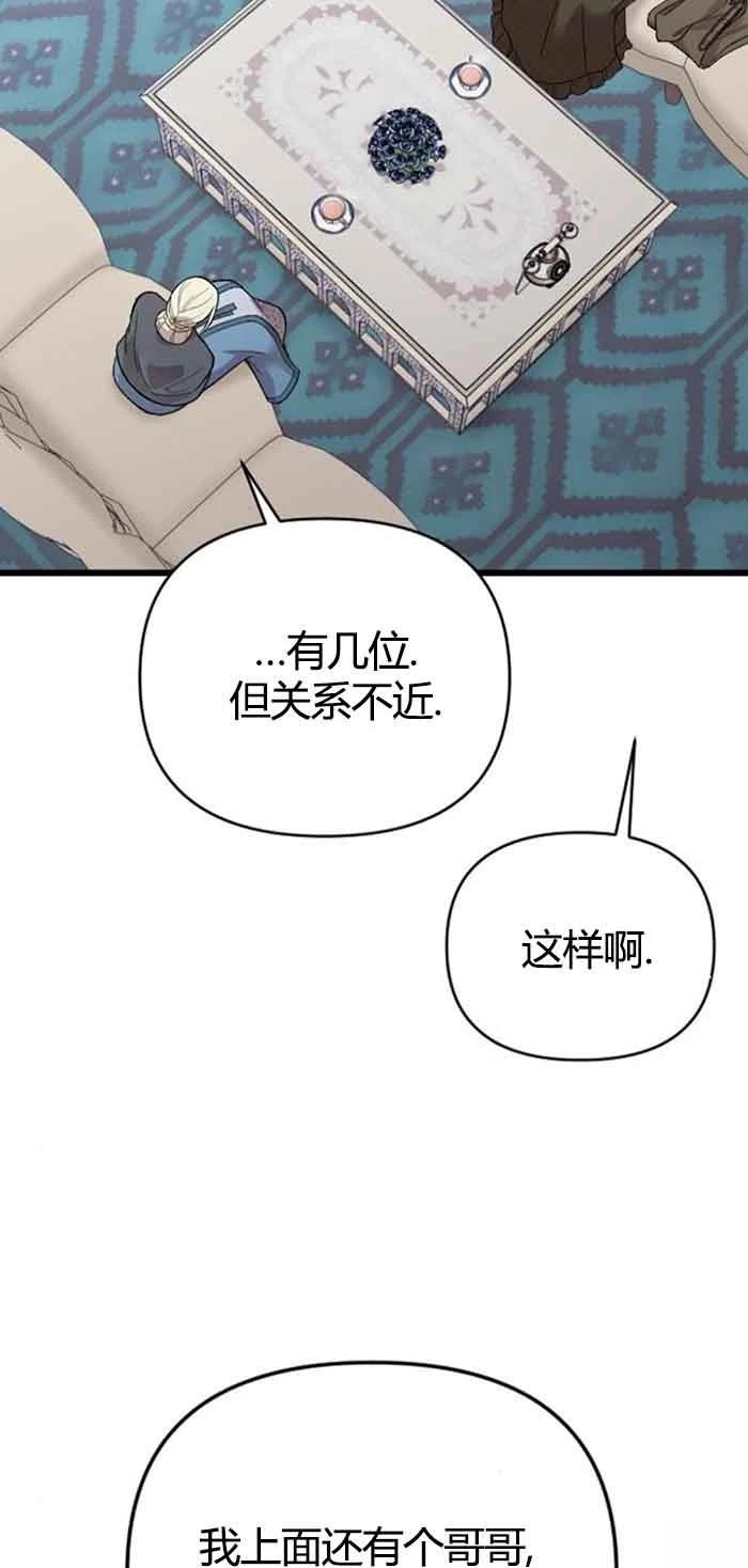 第13话65