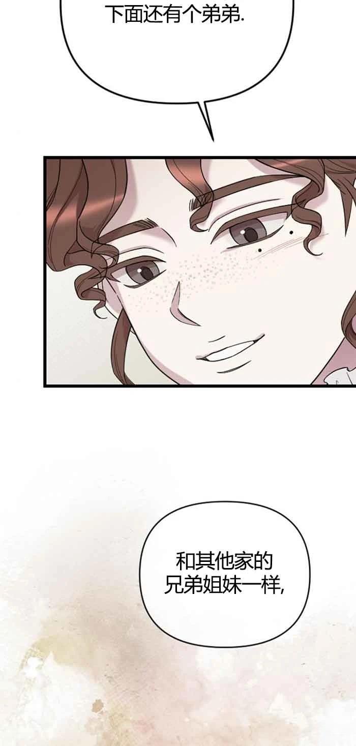 第13话66
