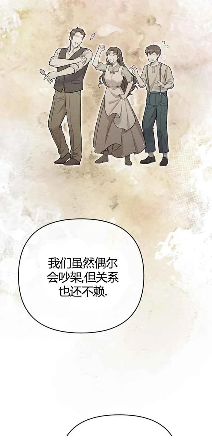 第13话67