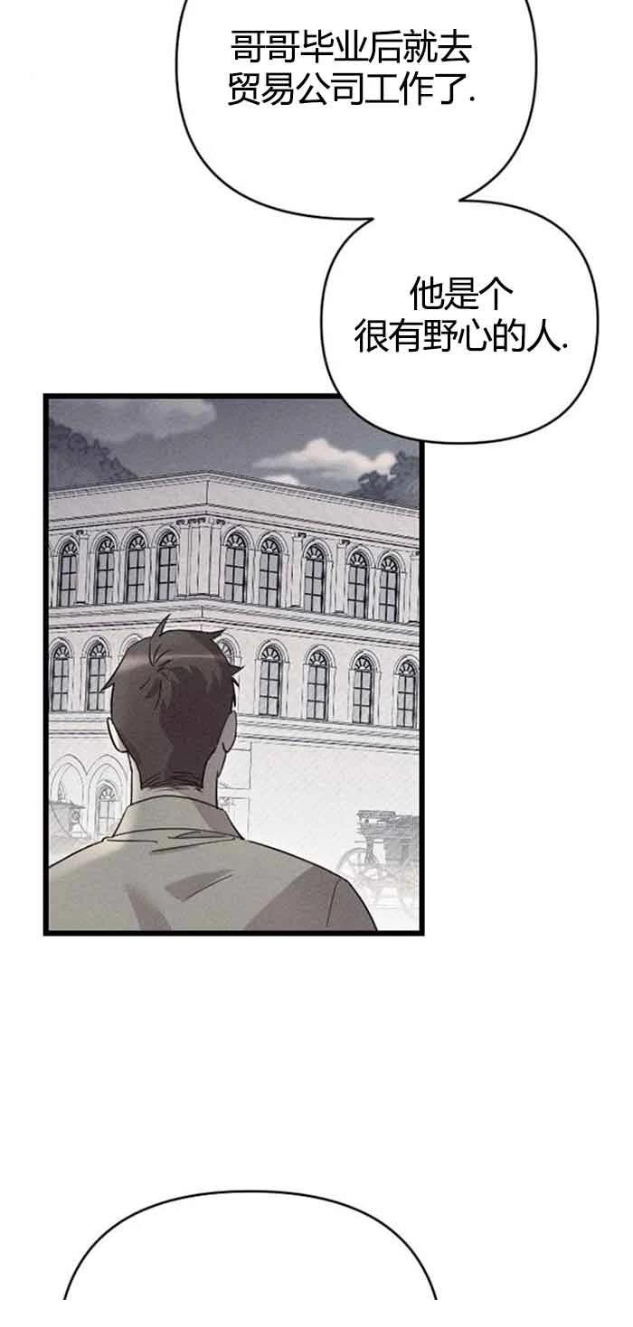 第13话68