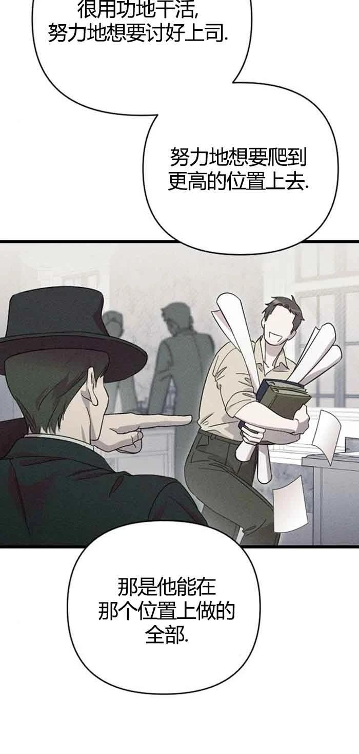 第13话69
