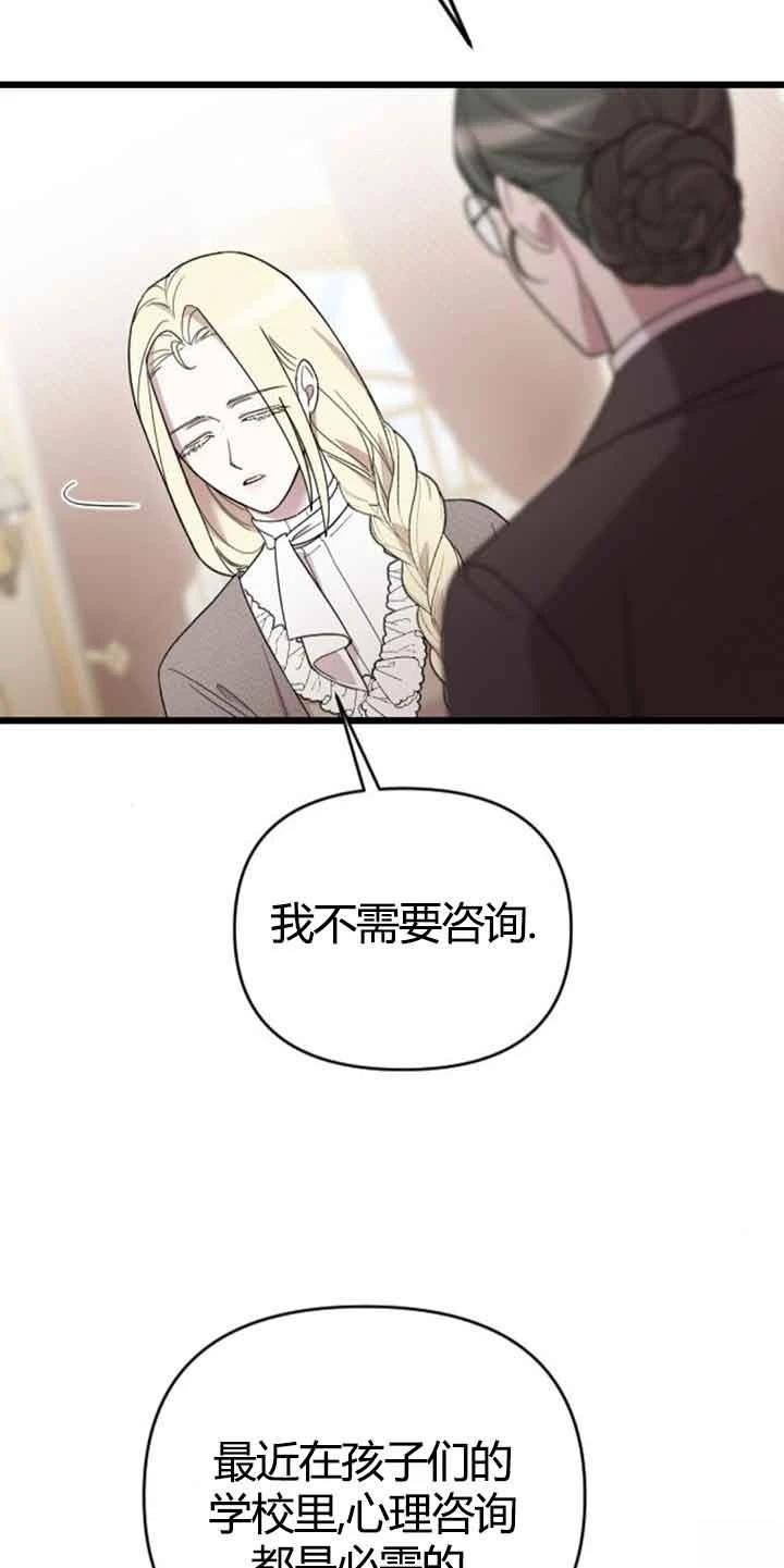 第13话7