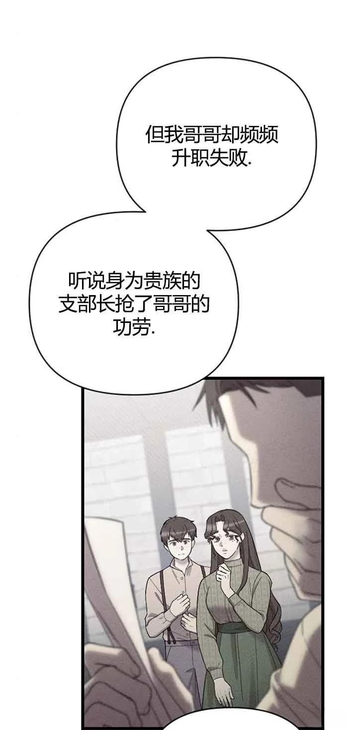 第13话70
