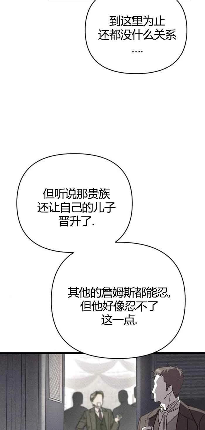 第13话71