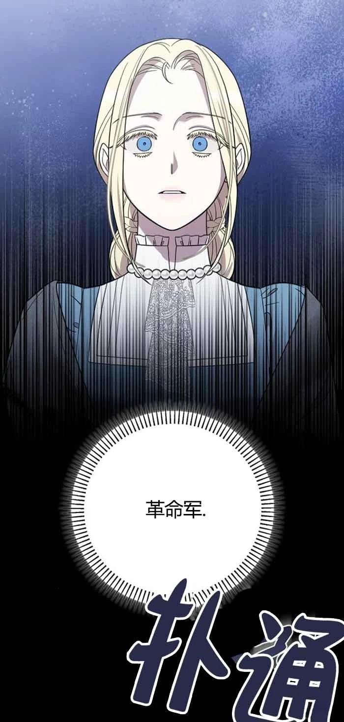 第13话73