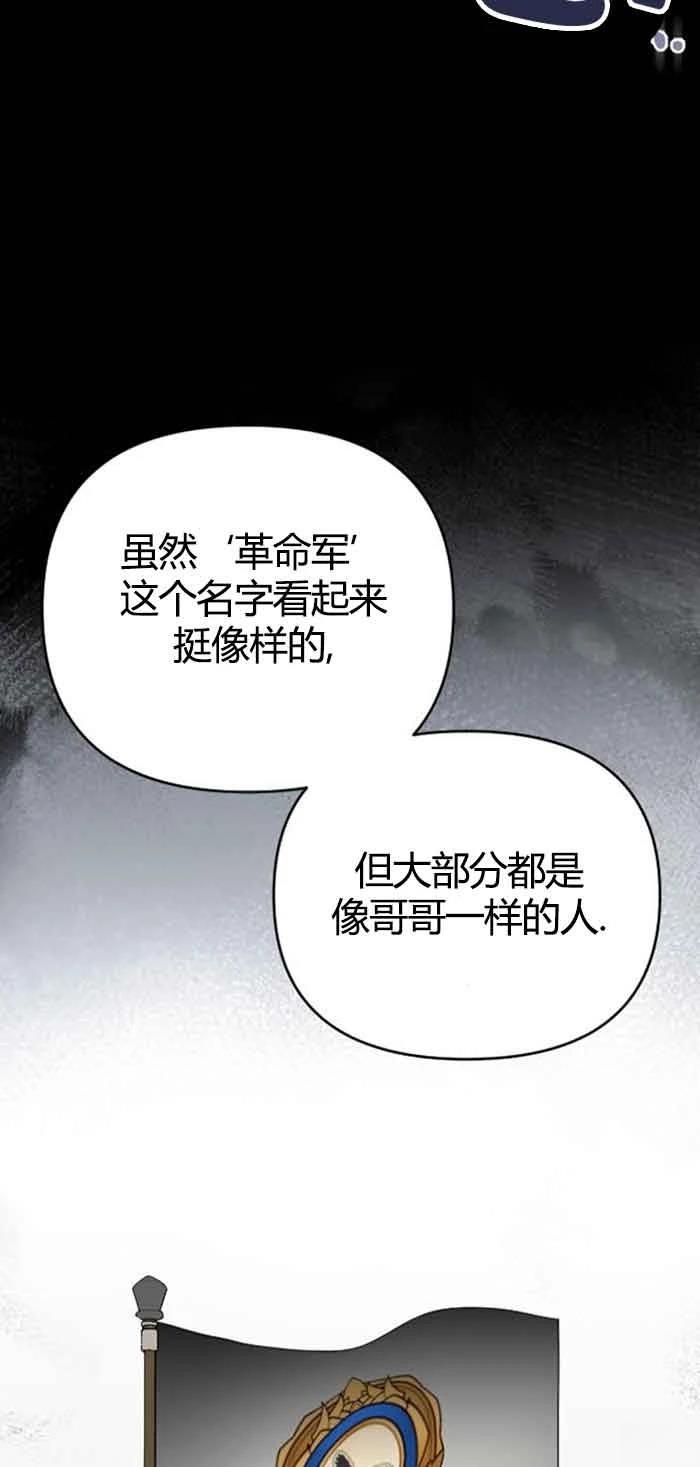 第13话74