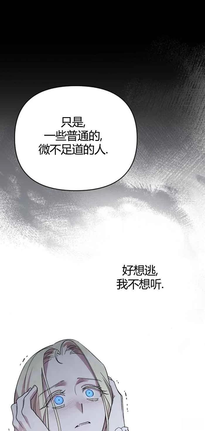 第13话76