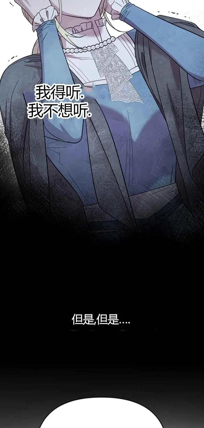 第13话77