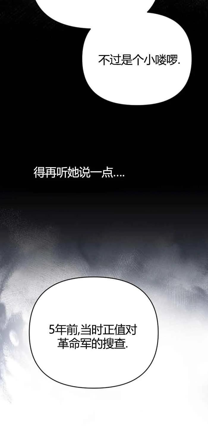 第13话79