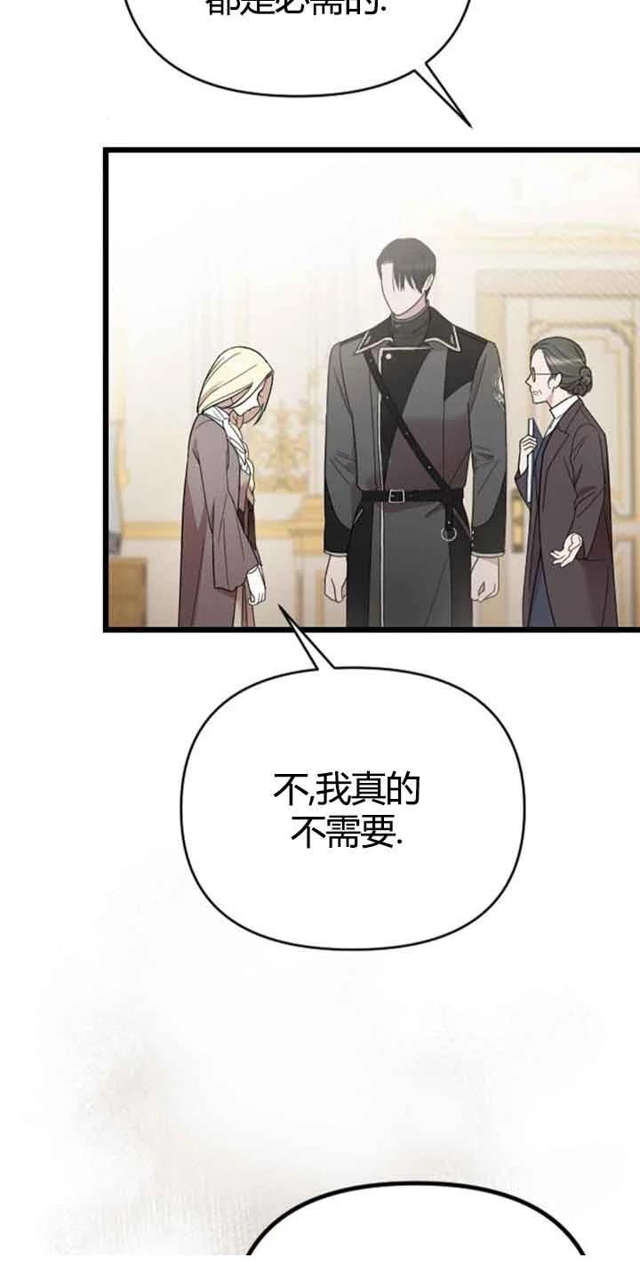 第13话8