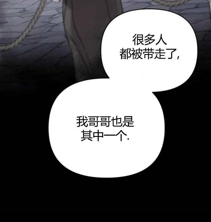 第13话81