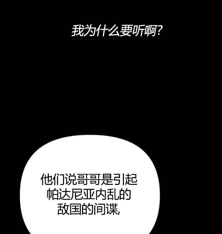 第13话82