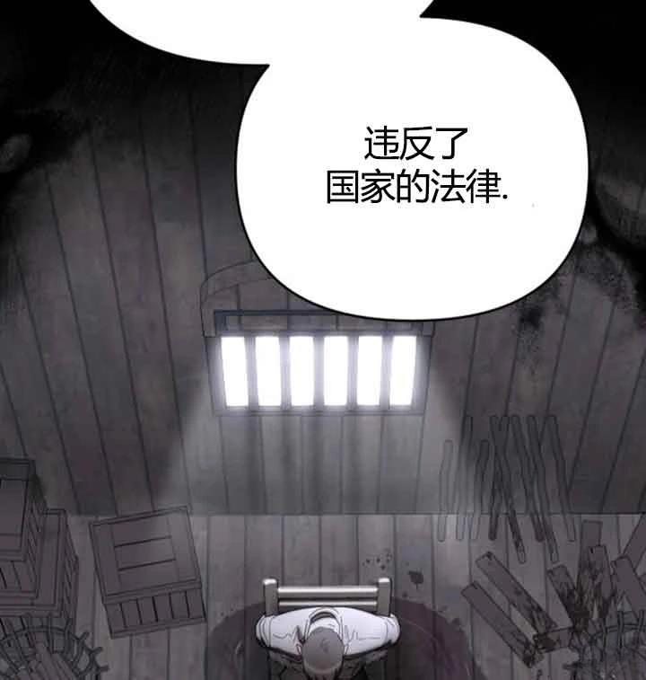 第13话83