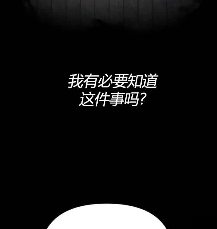 第13话85