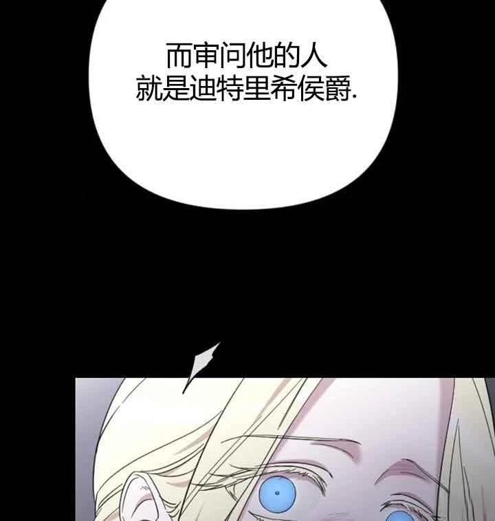 第13话86
