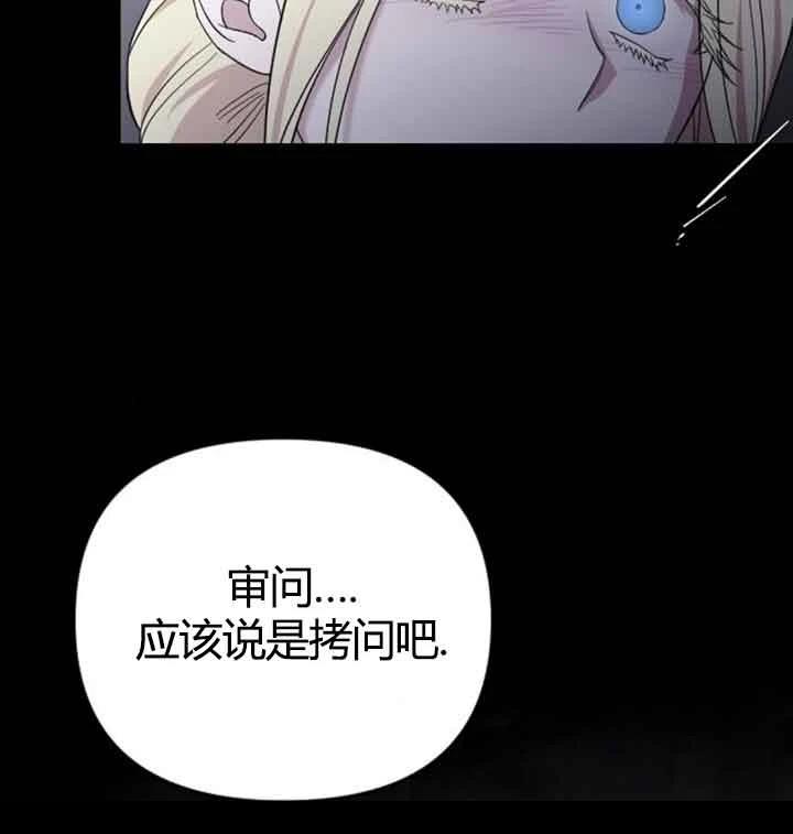 第13话87